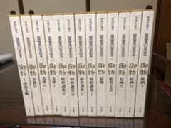 我が家の家宝？皇室の至宝 御物 宮内庁 毎日新聞社 我が家の家宝？皇室の至宝 御物 宮内庁 毎日新聞社 - メルカリ