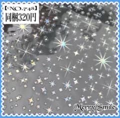 NO.748】海外マステ PET キラキラ 光 星コラージュ おすそ分け - メルカリ