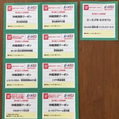 宮古島 クーポンのサムネイル
