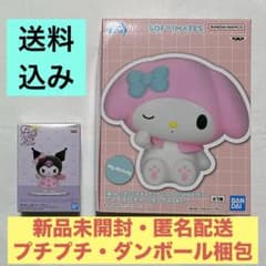 フラッフィーパフィーマイン　クロミ，【箱ver.】SOFVIMATES マイメロ