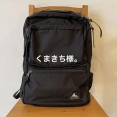 グレゴリー　旧ロゴ　カバートミッションデイのサムネイル