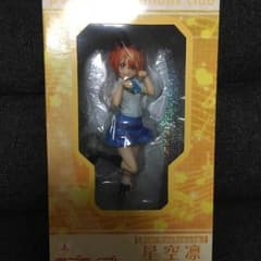 星空 凛 フィギュアのサムネイル