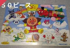 【ちる様専用】アンパンマンパズル三枚のサムネイル