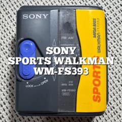 ソニー スポーツウォークマン WM-FS393 - メルカリ