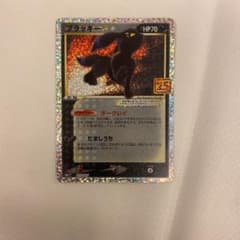 ブラッキーぽんたまさん専用のサムネイル