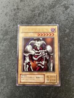 【極美品】遊戯王　デーモンの召喚　ウルトラのサムネイル