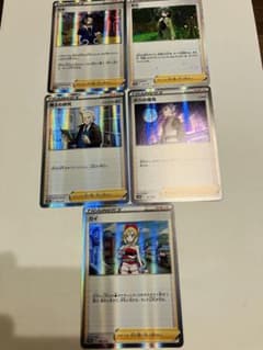 ポケモンカード　サポート　セット売り　美品のサムネイル
