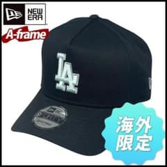 NEW ERA 9FORTY A-Frame Snapback (898888)