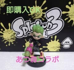 아츠 모리 콜라보 스플라툰 amiibo 보이 네온 그린 초기화 완료