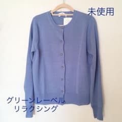 新品未使用　カーディガンのサムネイル