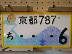 m99831460479_1.jpg?1690776586
