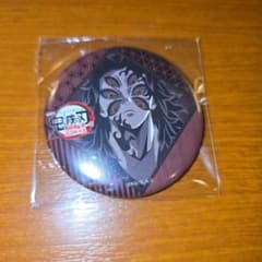 鬼滅の刃 ufotable dining お楽しみくじ 缶バッジ 黒死牟 - メルカリ