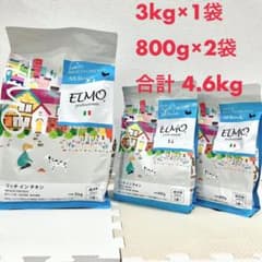 【y.a様専用】エルモ ドッグフード リッチインチキンのサムネイル