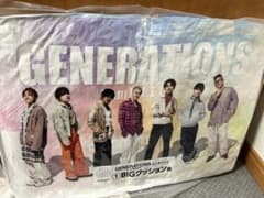 値下げ！GENERATIONS 1番くじ BIGクッション　ジェネのサムネイル