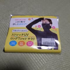 絶対焼かないUV99% ストレッチUV ロングTシャツ サラリ M-Lのサムネイル