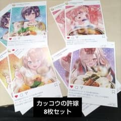 カッコウの許嫁 購入特典 4種類×2枚セット - メルカリ