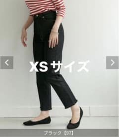 TINA:JOJUN デニムテーパードパンツ　ブラック XSのサムネイル