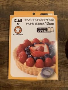 【新品/未使用】タルト型 12cmのサムネイル