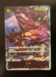 【美品】ワンピースカード 世界最強の戦士ロキ（パラレル）SEC OP17-119のサムネイル