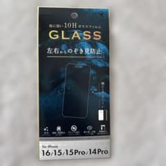 iPhone 16/15/15 Pro/14 Pro用保護フィルムのサムネイル