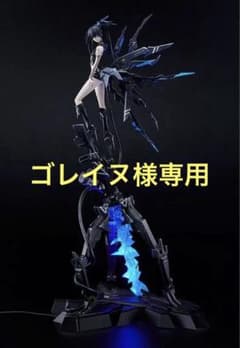 ゴレイヌ様専用　BRS インセイン フィギュア　開封済みのサムネイル