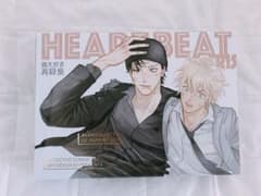 猫大好き再録集 HEART BEATのサムネイル