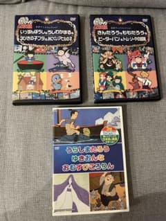 子供向けDVD 子供向けDVD 5枚セット - メルカリ