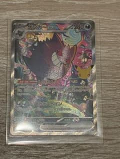 ゲンガーex SAR 30th 記念パックのサムネイル