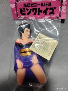 桃色玩具 ピンクトイズ セクシーろくろ首 ソフビ 幽霊妖怪おばけ 秘宝