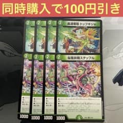 m99832659247_1.jpg?1759049563