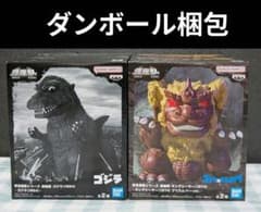 【匿名配送】鎮座獣 フィギュア ゴジラ キングシーサー セット