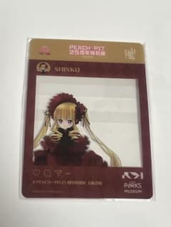 PEACH-PIT クリアカード 特典 スタンプラリー ローゼンメイデン 真紅のサムネイル