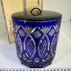 星野工房　義山切子　水指　共箱　口径14.5/h15cm 東K8-0513☆2F 星野工房 義山切子 水指 共箱 口径14.5/h15cm 東K8-0513☆2F - メルカリ