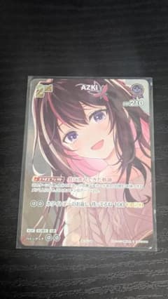 ホロカ　AZKi 2nd ホロライブプロモ ホロカ ホロライブ AZKi 2nd プロモ 極稀 - メルカリ