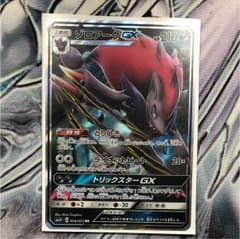 ゾロアークGX ポケモンカードのサムネイル