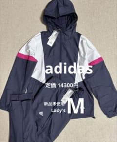 アディダス　裏起毛ウインドブレーカー上下　レディースM 新品未使用 アディダス 裏起毛ウインドブレーカー上下 レディースM 新品未使用