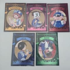 魔界の主役は我々だ！ ローソンコラボ特典カード 5枚セットのサムネイル