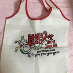 関ジャニ∞ ショッピングバッグのサムネイル