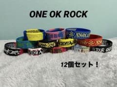 ONE OK ROCK ラバーバンド まとめ売り 12個セット - メルカリ