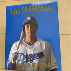 岡林勇希 ボブルヘッド 中日ドラゴンズ - メルカリ