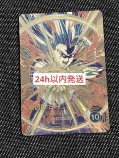 ドラゴンボールスーパーダイバーズ SDV10-SEC2 パラレル 孫悟飯ビーストのサムネイル