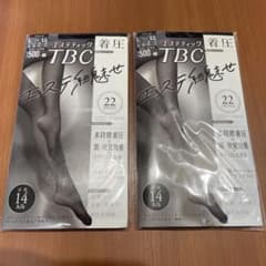 リ*坊様 ★TBC エステティック 着圧ストッキング L-LL ブラック 2足セのサムネイル