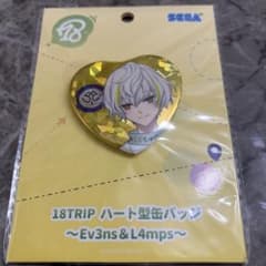 18TRIP ハート型缶バッジ 白光糖衣 - メルカリ