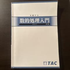 m99834570441_1.jpg?1773585338