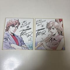 【希少品】シティハンター　映画特典色紙のサムネイル
