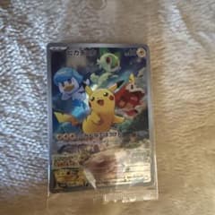 ピカチュウ：パッケージ版『ポケットモンスター スカーレット』『ポケットモンスタ…のサムネイル