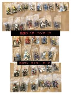 未開封】仮面ライダーコンバージ ゼロワン セイバー ギーツ 40体セット