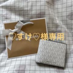 Michael Kors Men's Wallet