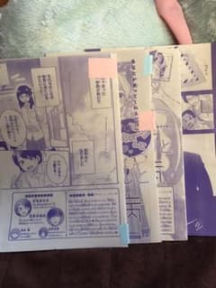 花野井くんと恋の病   切り抜きのサムネイル