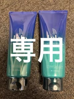 ★ ルプルプ オリジナル ヘアカラートリートメント　ダークブラウン　２本セット★のサムネイル